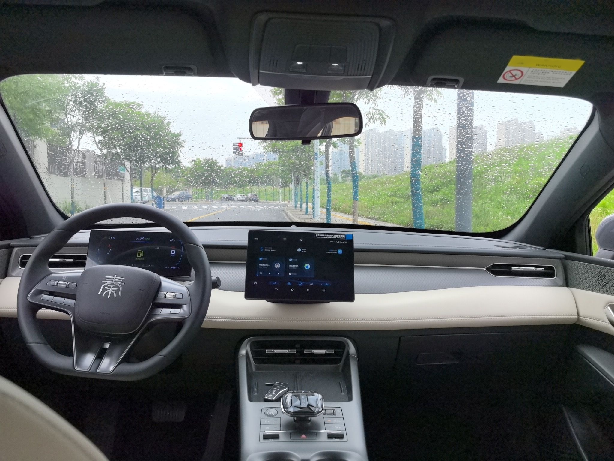 比亚迪 秦PLUS 2025款 DM-i 智驾版 55KM领先型