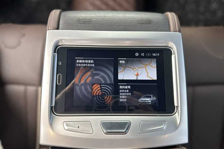 宝马5系 2021款 530Li 尊享型 M运动套装中控内饰7003