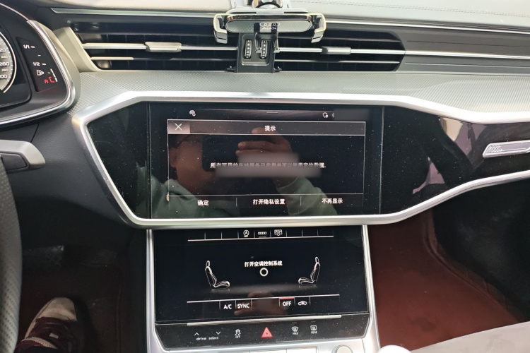 奥迪A6L 2023款 改款 45 TFSI 臻选动感型局部细节16