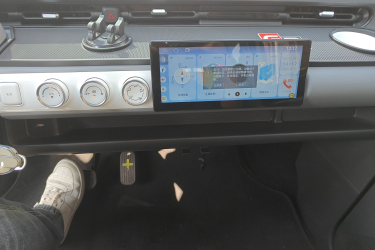 五菱汽车 宏光MINIEV 2022款 GAMEBOY 200km 玩咖款 磷酸铁锂局部细节16