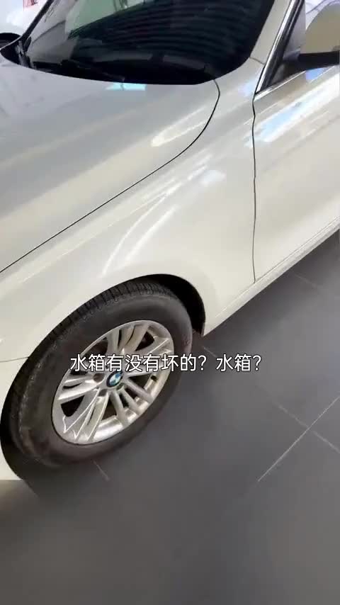 宝马3系 2015款 320Li 超悦版时尚型讲解1