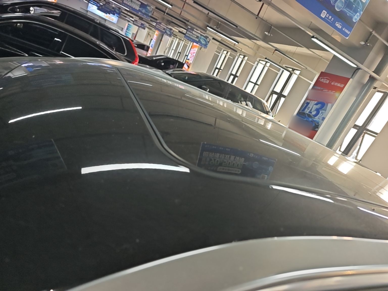 车300二手车图片