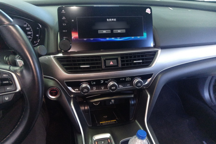 本田 雅阁 2022款 锐·混动 2.0L 锐领版局部细节16