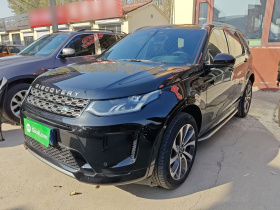 路虎 发现运动版 2023款 249PS R-Dynamic S 性能版