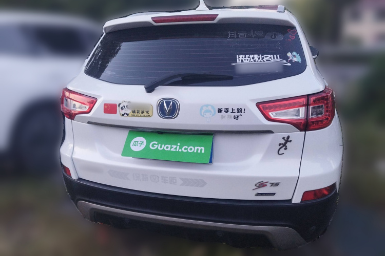 长安CS75 2016款 2.0L 手动豪华型 国V车身外观6004