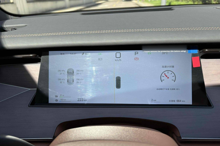 比亚迪 汉L 2025款 DM-p 四驱激光雷达旗舰型中控内饰7007