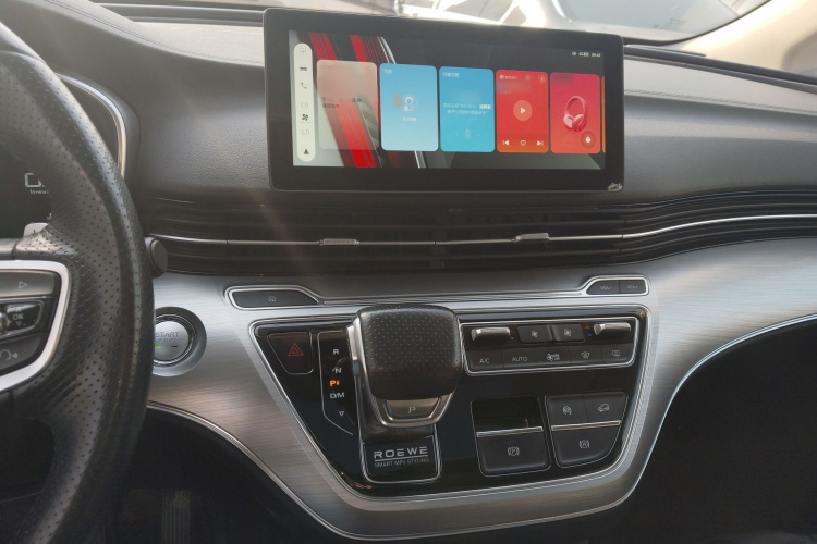 荣威iMAX8 2022款 400TGI 旗舰版局部细节16