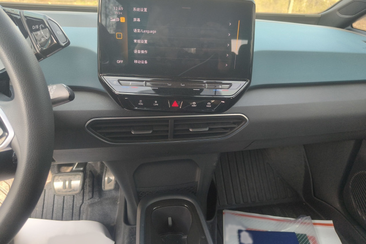 大众ID.3 2023款 纯净智享版局部细节16