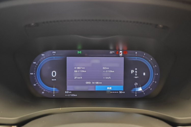 沃尔沃S60 2024款 B4 智逸豪华版局部细节14