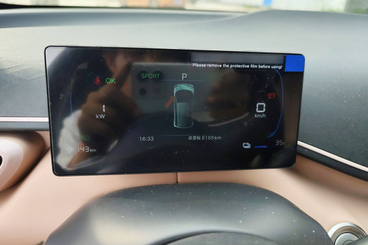 比亚迪 海鸥 2025款 405km 飞翔版局部细节14