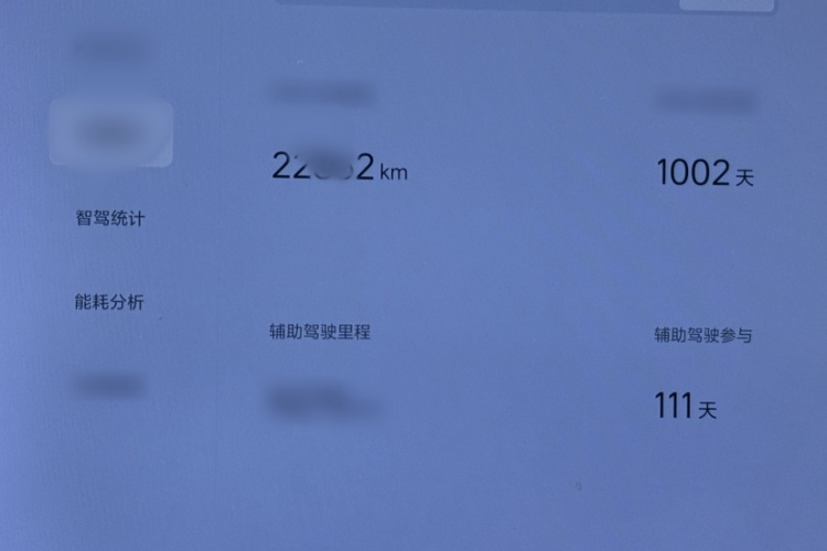 理想汽车 理想L7 2023款 Pro局部细节16