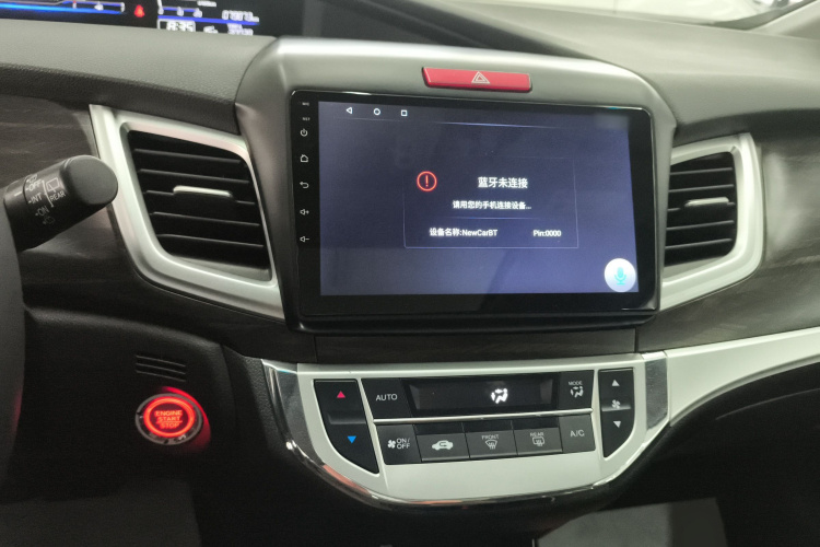 本田 杰德 2017款 210TURBO CVT豪华版 5座局部细节16