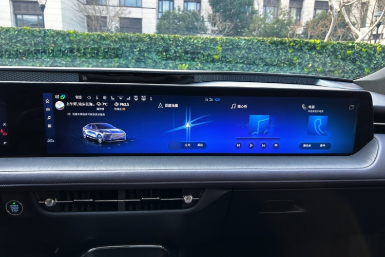 福特 蒙迪欧 2023款 EcoBoost 245 至尊型局部细节16