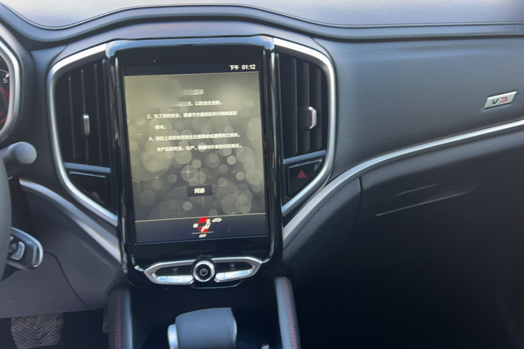 中华V3 2017款 1.5L 自动精英型车身外观6011