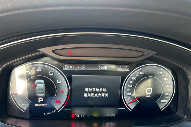 奥迪A6L 2021款 45 TFSI 臻选动感型中控内饰7001