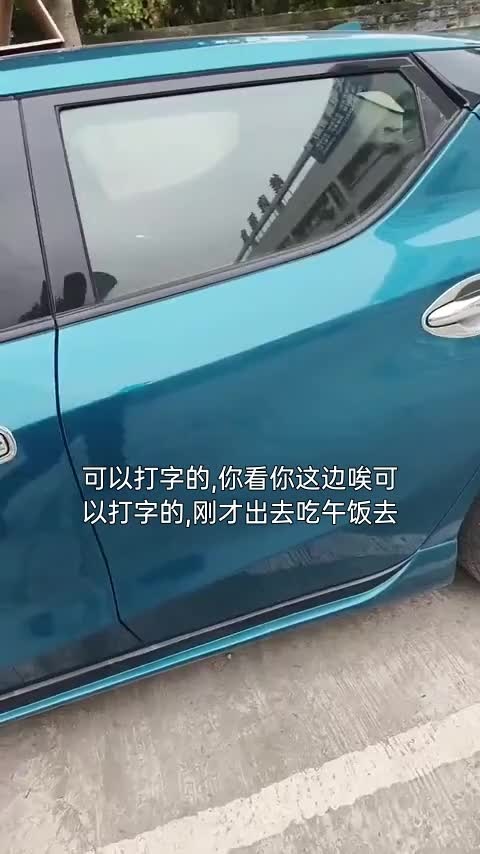 日产 蓝鸟 2019款 1.6L CVT炫酷版 国VI讲解2