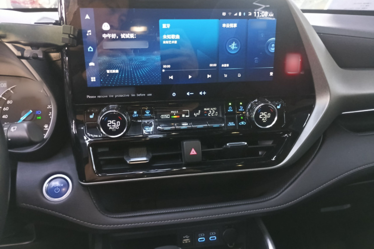 丰田 汉兰达 2022款 双擎 2.5L 四驱尊贵版 7座局部细节16