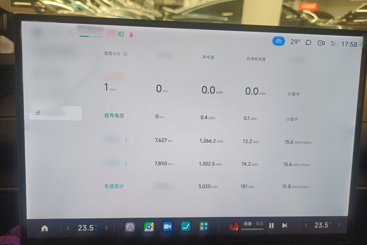 小米汽车 小米SU7 2024款 四驱超长续航高阶智驾Max版局部细节14