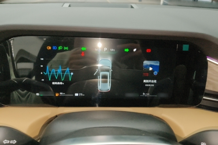 鸿蒙智行 问界M7 2022款 1.5T 四驱豪华版局部细节14