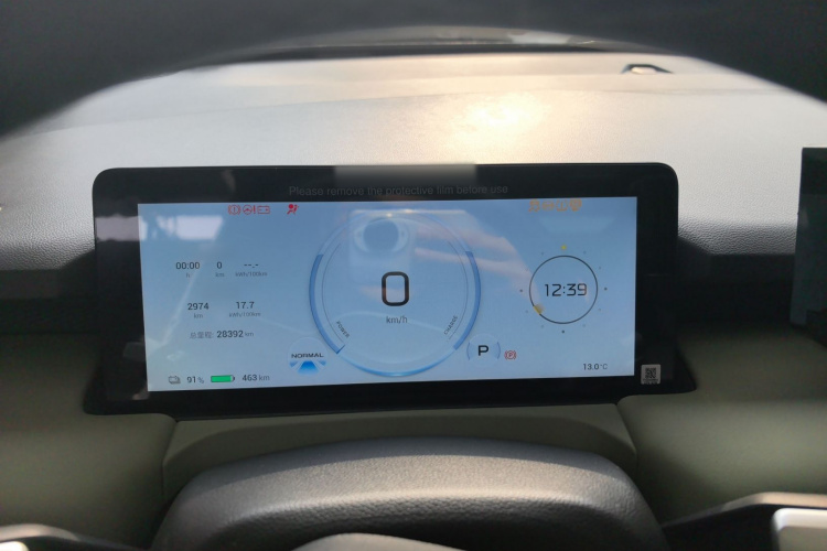 埃安 AION Y 2023款 Plus 510 智领版局部细节14