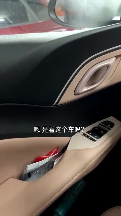 宝马X1 2019款 sDrive18Li 尊享型讲解2