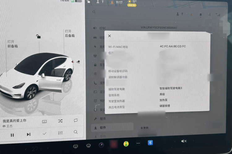 特斯拉 Model Y 2022款 改款 后轮驱动版中控内饰7006