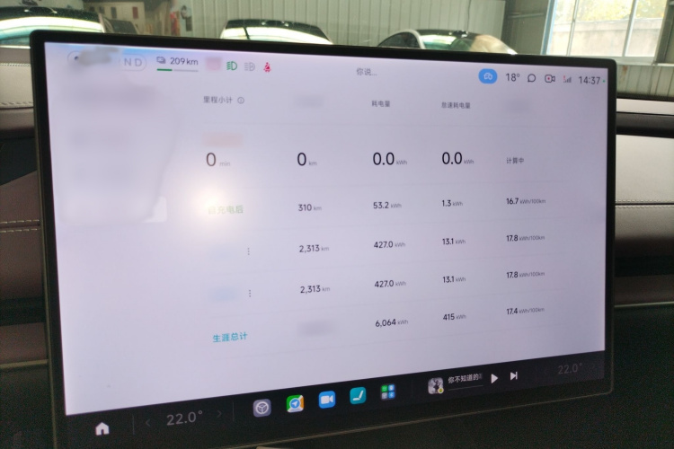 小米汽车 小米SU7 2024款 四驱超长续航高阶智驾Max版局部细节14