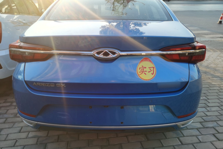 奇瑞 艾瑞泽GX 2018款 1.5T CVT劲色版 国V车身外观6