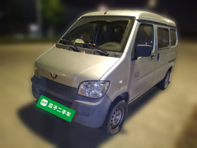 五菱汽车 五菱之光 2020款 1.2L 实用型 国VI LSI