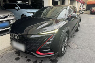 长安UNI-T 2020款 1.5T 旗舰型