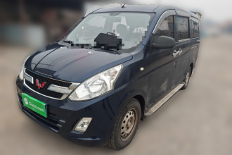 五菱汽车 五菱荣光V 2015款 1.2L基本型