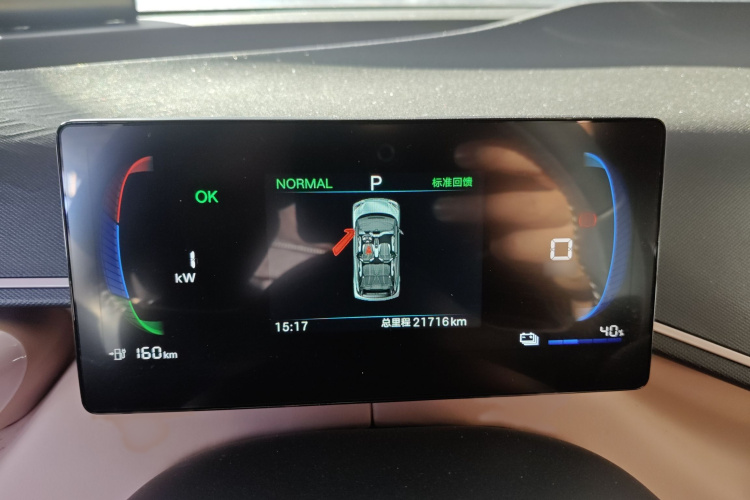 比亚迪 海鸥 2025款 405km 飞翔版局部细节14