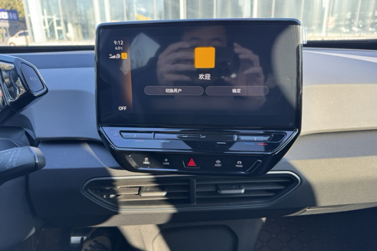 大众ID.3 2024款 纯净智享版局部细节16