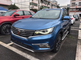 荣威RX5 2016款 30T 两驱自动互联网智享版