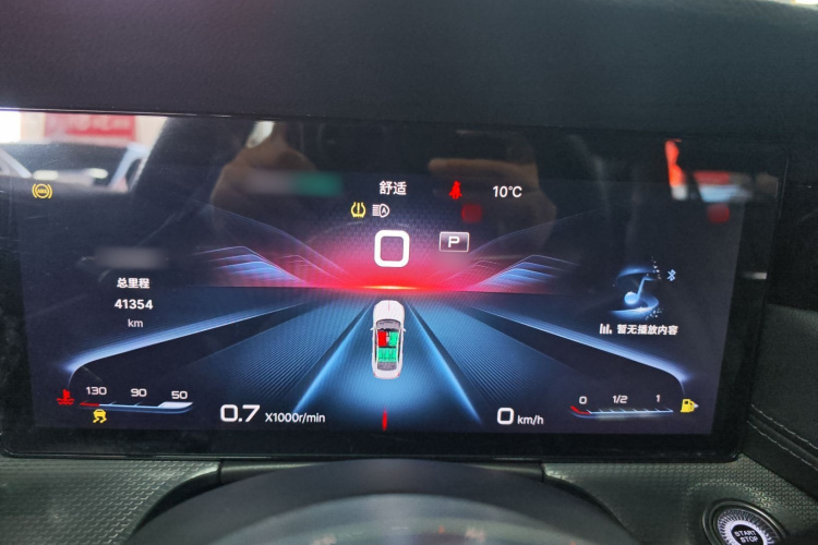 红旗H5 2023款 2.0T 自动智联旗畅版局部细节14