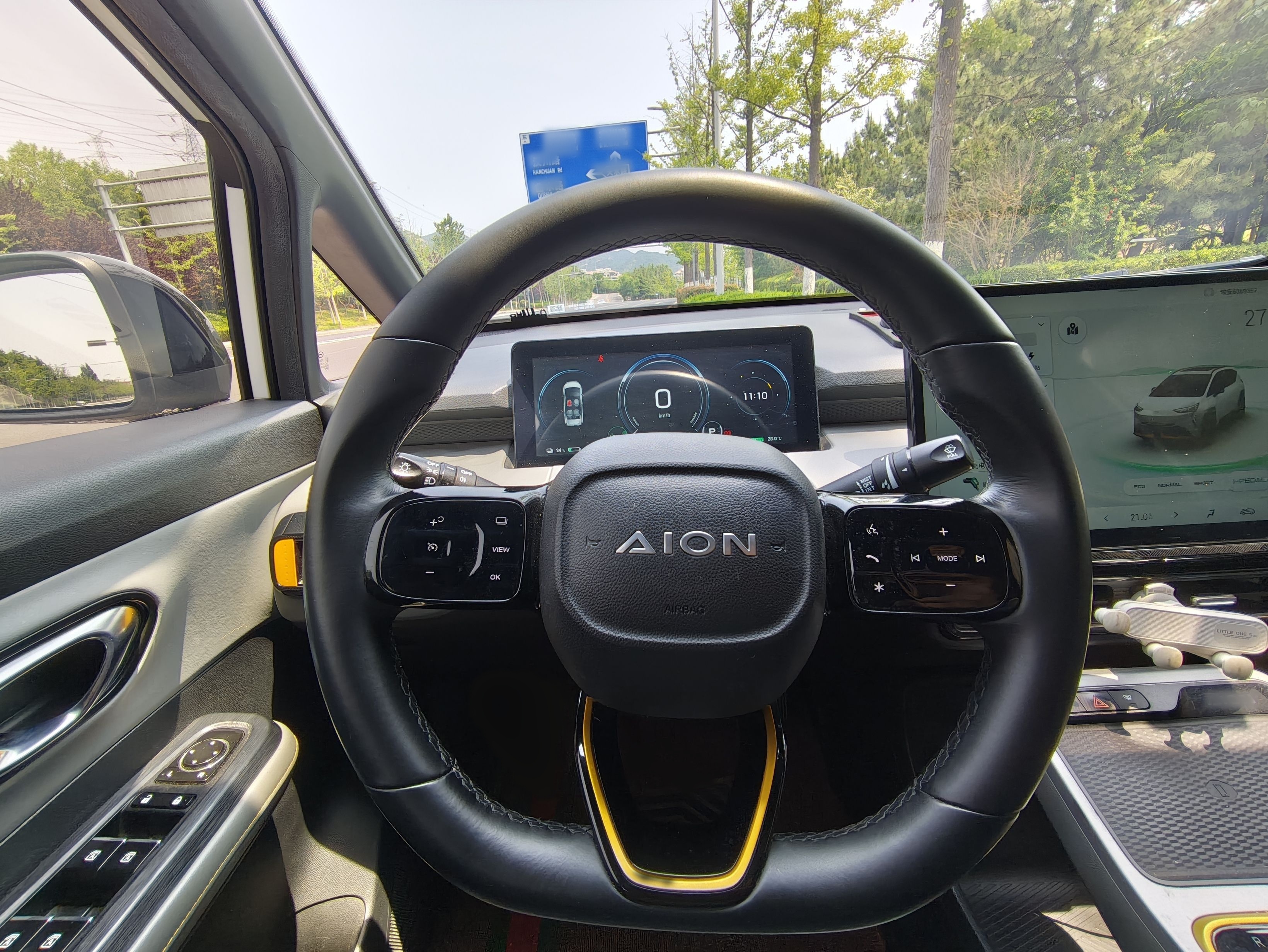 埃安 AION Y 2021款 70 智领活力版