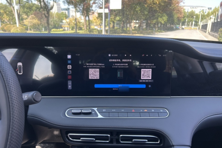 荣威D7 2025款 DMH 125km 世界冠军版中控内饰7014