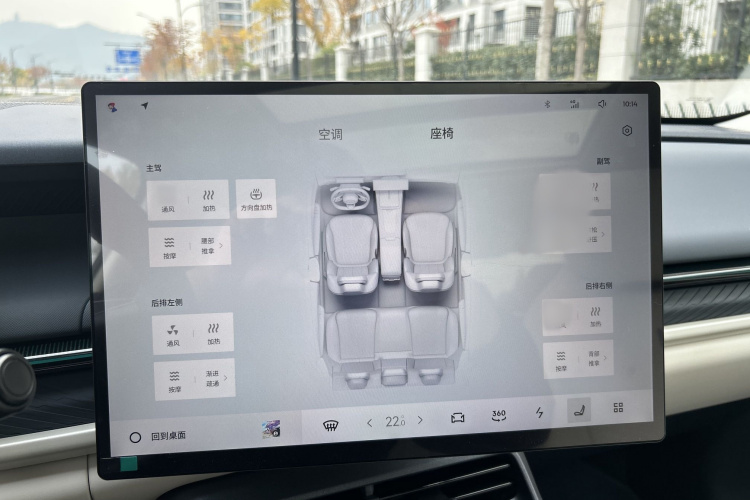 领克07 2024款 EM-P 126长续航智驾Ultra中控内饰7010