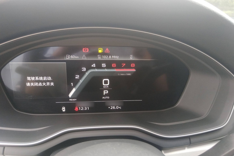 奥迪A4L 2024款 40 TFSI 时尚动感型局部细节14