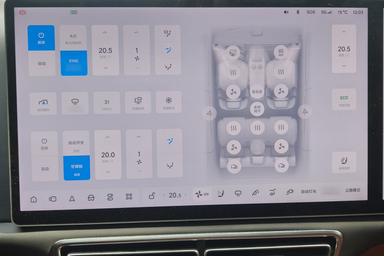 理想汽车 理想L7 2023款 Pro局部细节16