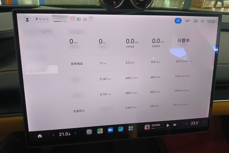 小米汽车 小米SU7 Ultra 2025款 Ultra局部细节16