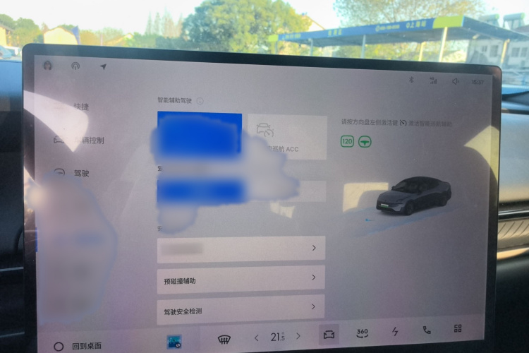 领克07 2024款 EM-P 126长续航 Ultra中控内饰7004