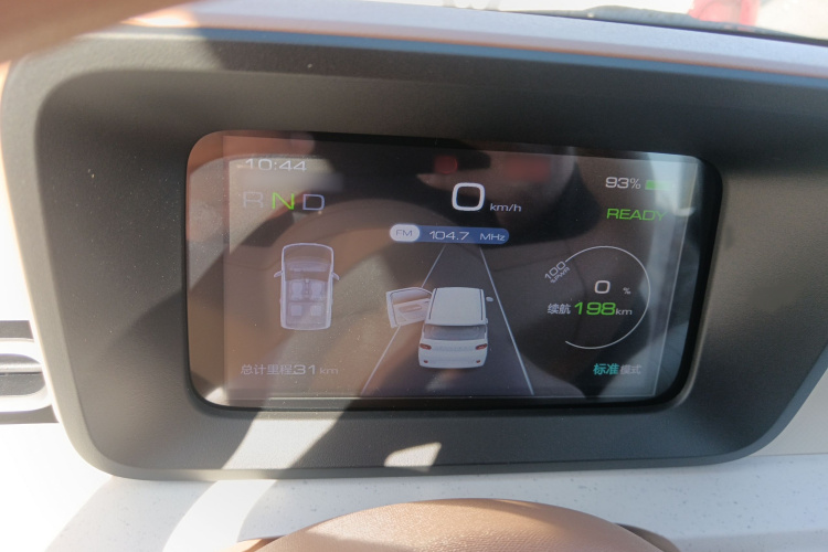 五菱汽车 宏光MINIEV 2024款 第三代 215km 青春版局部细节14