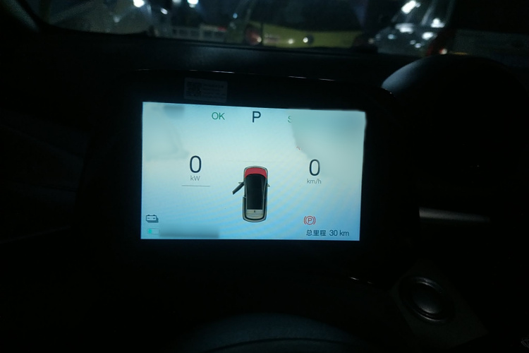 比亚迪 海豚 2025款 420km 自由版局部细节14