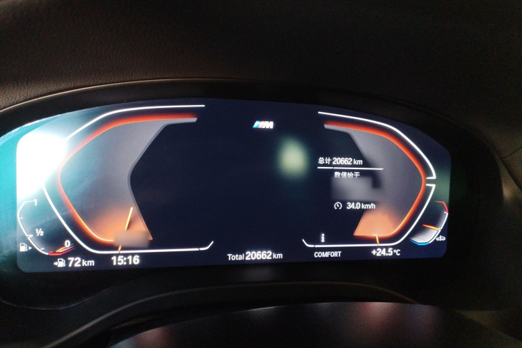 宝马X4 2022款 xDrive 25i M运动套装局部细节14