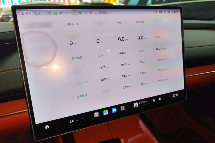 小米汽车 小米SU7 2024款 后驱超长续航高阶智驾Pro版局部细节14