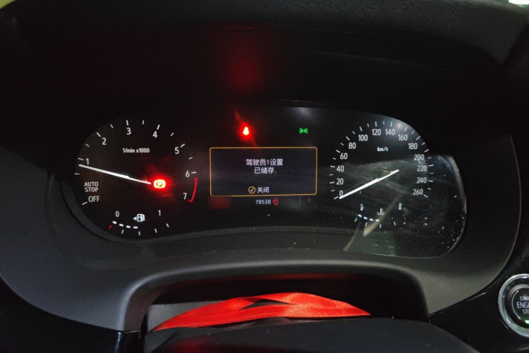 别克 昂科旗 2020款 28T 两驱尊贵型局部细节14