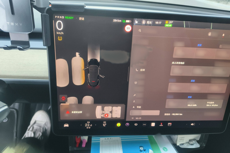 特斯拉 Model Y 2022款 后轮驱动版局部细节14