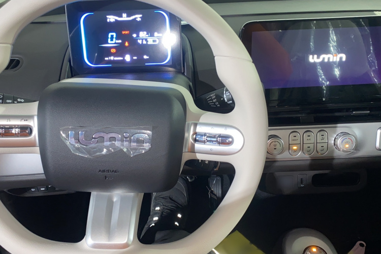 长安启源 长安Lumin 2026款 宝藏版 205km 酷爱米 宁德中控内饰7003