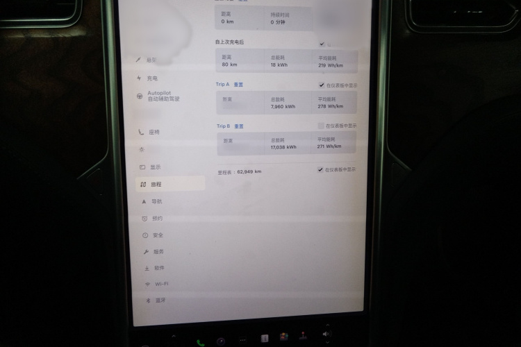 特斯拉 2017款 Model X 100D 长续航版局部细节14
